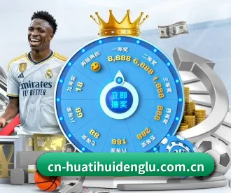 cn-huatihuidenglu.com.cn APP 深度功能