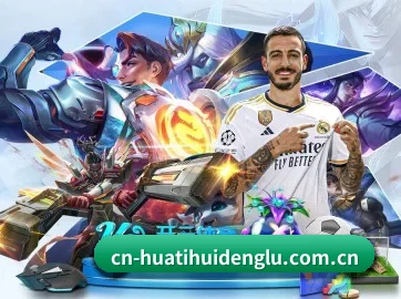 cn-huatihuidenglu.com.cn APP